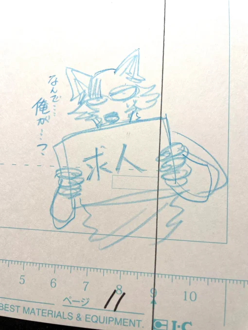 しばらくはタイカとウシミツガオの並行連載になるんだけど、気持ちや体力的には問題ないとしてちょっと人手不足だわ😭😭😭困った〜 