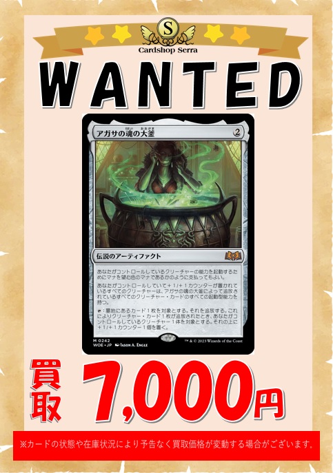 Cardshop Serra@MtG on X: Cardshop Serra@MtG on X: