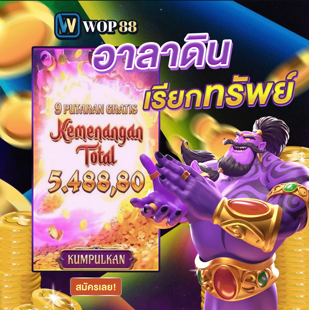 niahdxx's tweet photo. 🎲 #สล็อต เว็บสล็อต APi เเท้ 🎲
🍉รองรับวอเลท  ไม่โยกเงิน🍉
📲สมัครฟรี » » https://t.co/arq2v8hmEZ
💯สล็อตเว็บตรง ที่นี้ครบทุกค่าย
#สล็อตเว็บตรง บาคาร่า เว็บตรง คาสิโน จบครบ https://t.co/K1CUrYkJwy