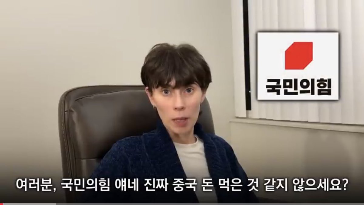 zennie17x's tweet photo. 내가 중국이라도 국힘애들에게 작업침. ㅇㅇ https://t.co/oiEhDhy74p