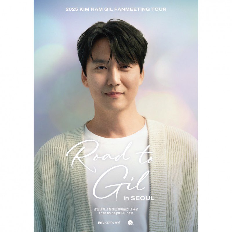 daengsam2's tweet photo. <2025 김남길 팬미팅 투어 ‘Road to Gil’ 인 서울> 티켓 오픈 안내
🔗 https://t.co/IGeohdGWQh https://t.co/UrvM5nLdv7