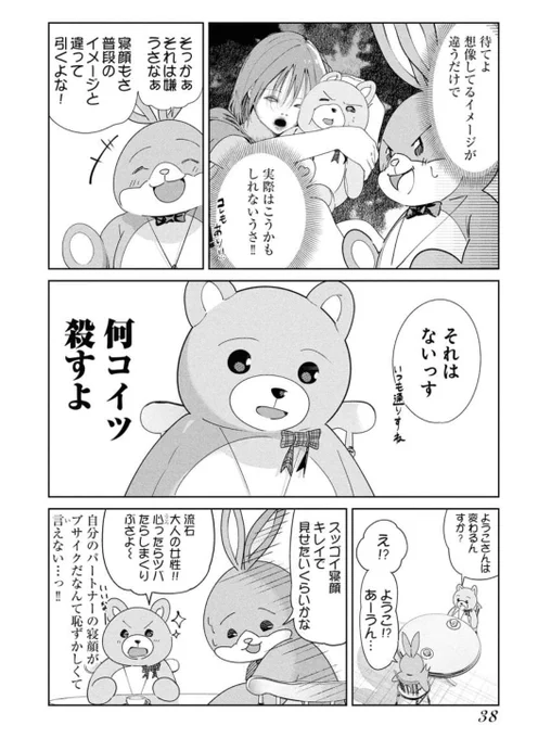 (3/6) 