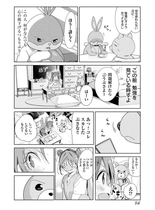 (5/6) 
