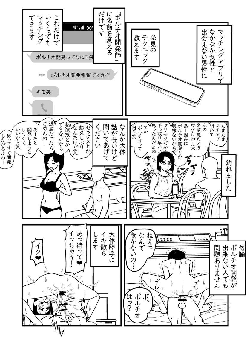 マジでこれ始めてから通知止まらん
続きかいた 