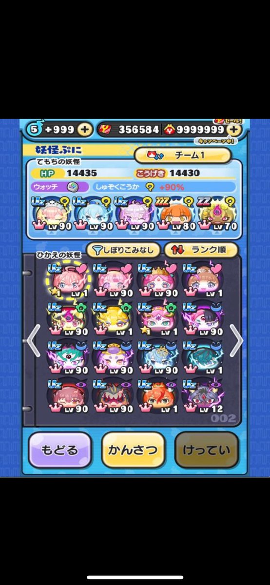 KUBABUSUKIII's tweet photo. 🎁ガチの最凶配布企画🎁
おはゴルコンプ+アルル垢‼️
この機会に最強垢を手に入れよう💪

超ニャンボ17枚 35万ワイポ

~参加方法 ~
・@KUBABUSUKIII をフォロー 
・Rt & いいね
・参加コメント！

~締切 ~
フォロワー12000人
#ぷにぷに #ぷにぷに垢 #ぷにぷに垢配布 #ぷにぷに垢買取 #ぷにぷに垢販売 #ぷにぷにおかえりキャンペーン #ぷにぷに代行 #ぷにぷに無料代行 #配布企画 #ぷにぷに配布 #垢配布
