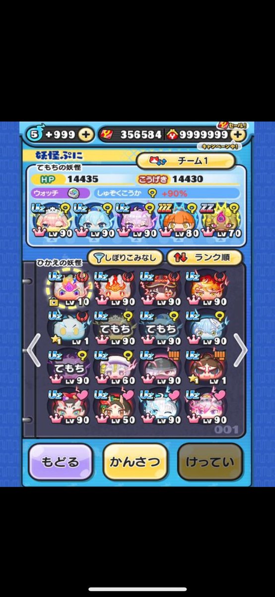 KUBABUSUKIII's tweet photo. 🎁ガチの最凶配布企画🎁
おはゴルコンプ+アルル垢‼️
この機会に最強垢を手に入れよう💪

超ニャンボ17枚 35万ワイポ

~参加方法 ~
・@KUBABUSUKIII をフォロー 
・Rt & いいね
・参加コメント！

~締切 ~
フォロワー12000人
#ぷにぷに #ぷにぷに垢 #ぷにぷに垢配布 #ぷにぷに垢買取 #ぷにぷに垢販売 #ぷにぷにおかえりキャンペーン #ぷにぷに代行 #ぷにぷに無料代行 #配布企画 #ぷにぷに配布 #垢配布