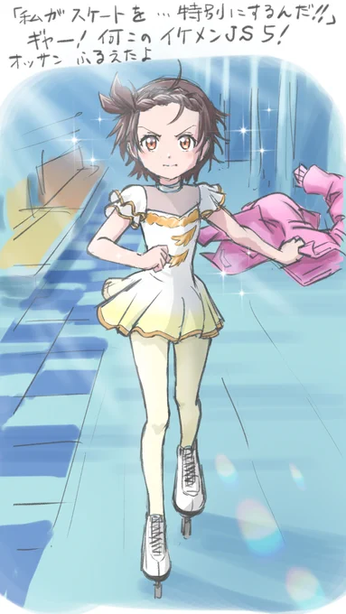 今日は転入届などの手続きのため 昨日の夜寝る前にちゃちゃっと描いたやつ #メダリスト 第4話より
