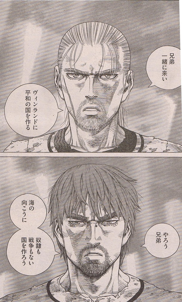 #魂が震えたら負け 
オラ長年マンガ読んできてこんな決意に満ちた漢の貌は見た事ねえ。 