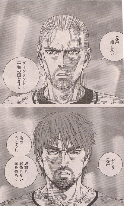 #魂が震えたら負け 
オラ長年マンガ読んできてこんな決意に満ちた漢の貌は見た事ねえ。 