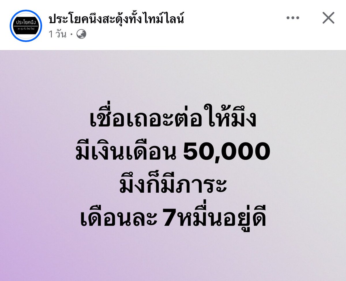 psmark1821's tweet photo. กุล่ะอย่างชอบจริงๆ55555555555 https://t.co/0GboAPsLQS