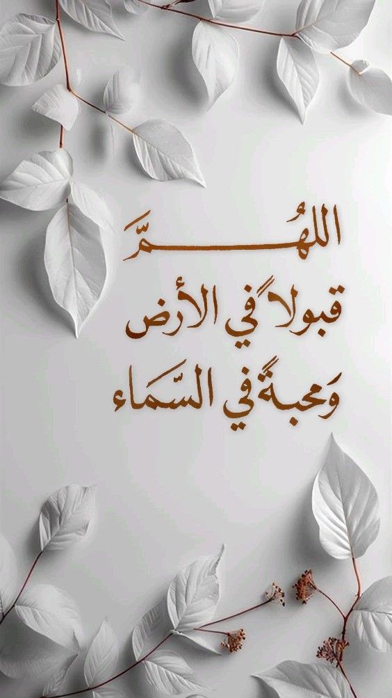 يا الله🤎.