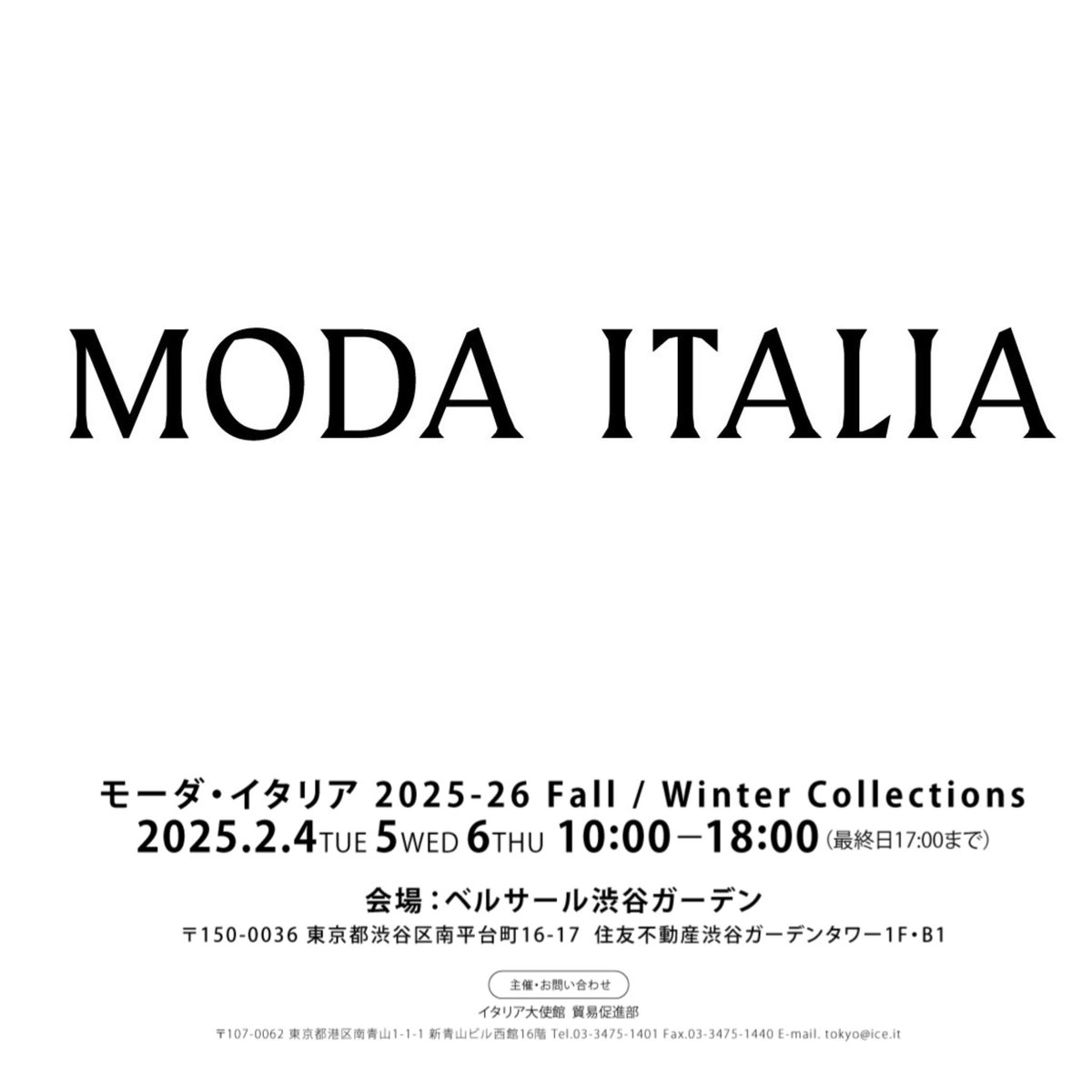 ITA Tokyo (@itatokyo_) on Twitter photo 118 aziende 🇮🇹 @ mostra autonoma <a href="/ITAtradeagency/">Italian Trade Agency</a>
“MODA ITALIA” #Tokyo 🇯🇵
🗓️4~6 febbraio 2025, 10:00~18:00 (l'ultimo giorno ~17:00)
📍@ Bellesalle Shibuya Garden
🔍modaitalia.ice-tokyo.or.jp
#modaitalia #madeinitaly #fashion <a href="/ItalyinJPN/">Italy in Japan</a> 118 aziende 🇮🇹 @ mostra autonoma <a href="/ITAtradeagency/">Italian Trade Agency</a>
“MODA ITALIA” #Tokyo 🇯🇵
🗓️4~6 febbraio 2025, 10:00~18:00 (l'ultimo giorno ~17:00)
📍@ Bellesalle Shibuya Garden
🔍modaitalia.ice-tokyo.or.jp
#modaitalia #madeinitaly #fashion <a href="/ItalyinJPN/">Italy in Japan</a>
