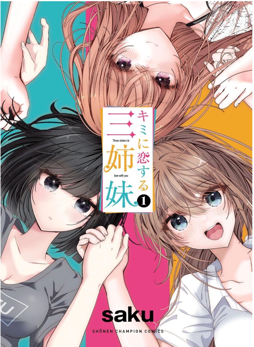 キミ恋1巻のKindle版が半額!?この機会にぜひ🫶☺️
https://t.co/CFvdnT417t 