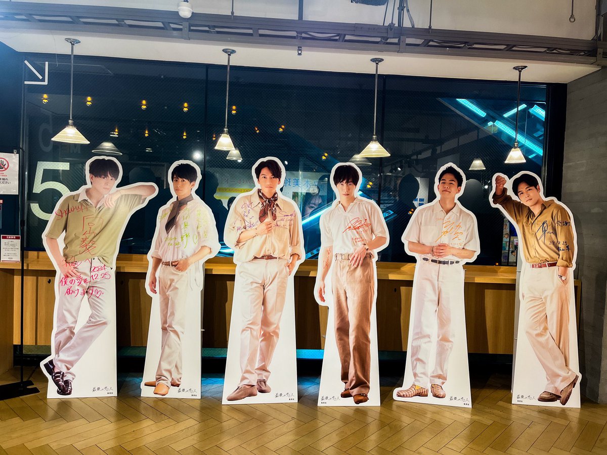 パネル展示情報 ／ 本日より SHOW-WA 1st写真集『最後の恋人』 発売