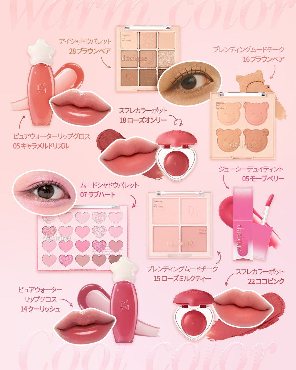 𝐐𝐨𝐨𝟏𝟎 𝐱 𝐝𝐚𝐬𝐢𝐪𝐮𝐞 𝗠𝗘𝗚𝗔 𝗣𝗢𝗜𝗡𝗧 𝟮/𝟭(土)~𝟮/𝟴