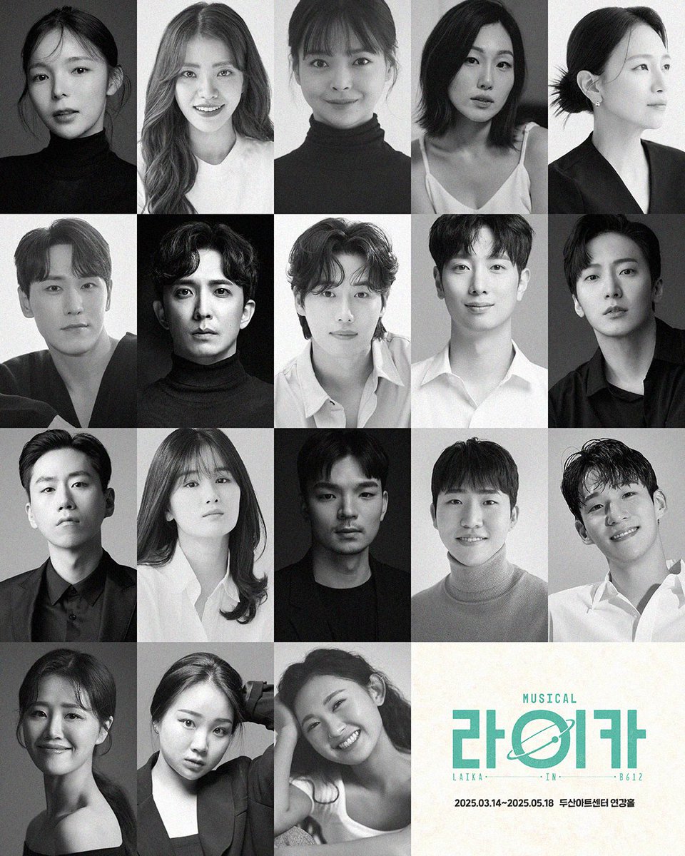 [𝐍𝐎𝐓𝐈𝐂𝐄]

🚀 2025 뮤지컬 <라이카> 캐스팅 공개 

❝ 우주개 라이카, 
우리를 위해서 우리를 구원해❞

뮤지컬 <라이카> 
2025.03.14 - 05.18 두산아트센터 연강홀