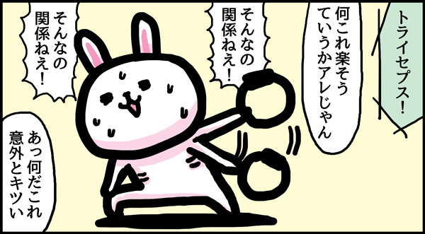 "アセラナイデ タチアガロッ"
#ま石と垣め 