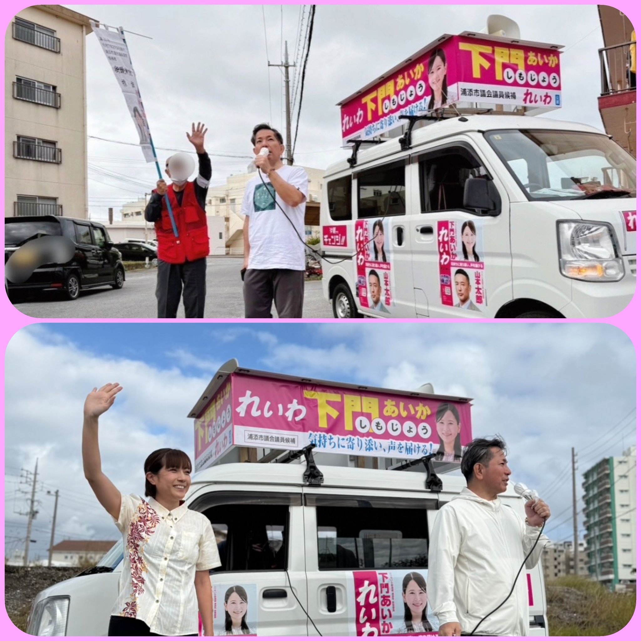 ２児mamaページ 84725-13-