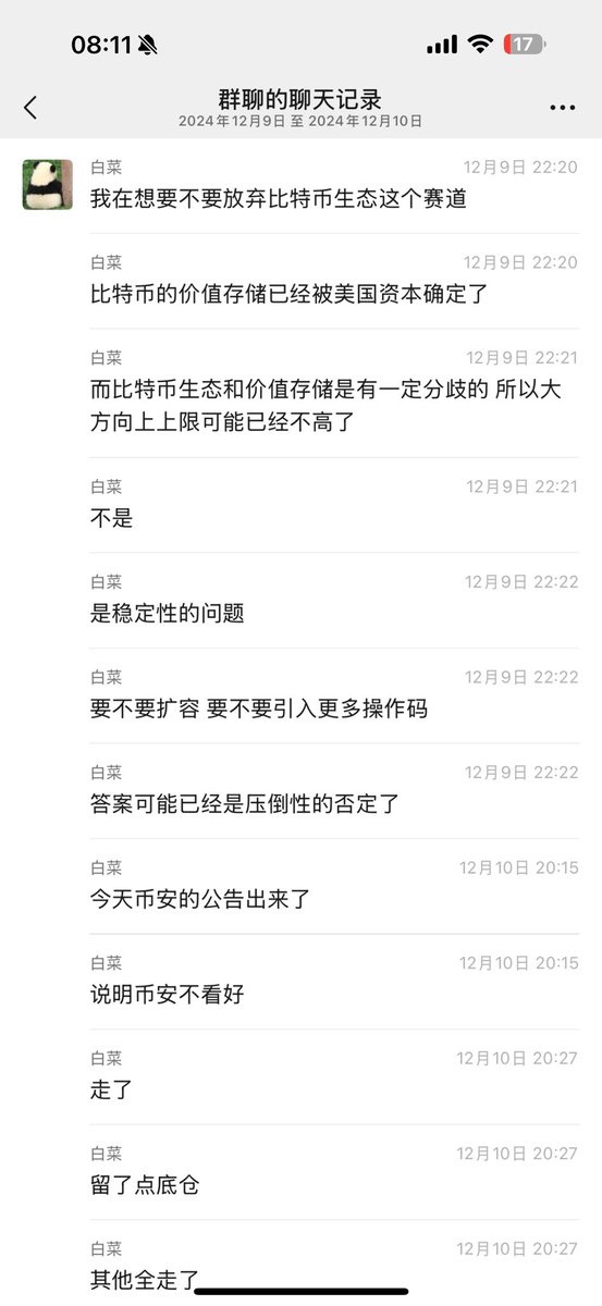 1、目前的btc可以说是条鬼链 没人用 不知道中本聪看到btc诞生十几年之后变成这样是啥感受
2、btc生态不可能起来。从矿工到机构，都看不起btc生态，只想抱大资本的腿、只想搞etf
3、大家选择了做价值存储，那就没有其他选项的活路了，没有大区块和更多操作码，生态就是个笑话