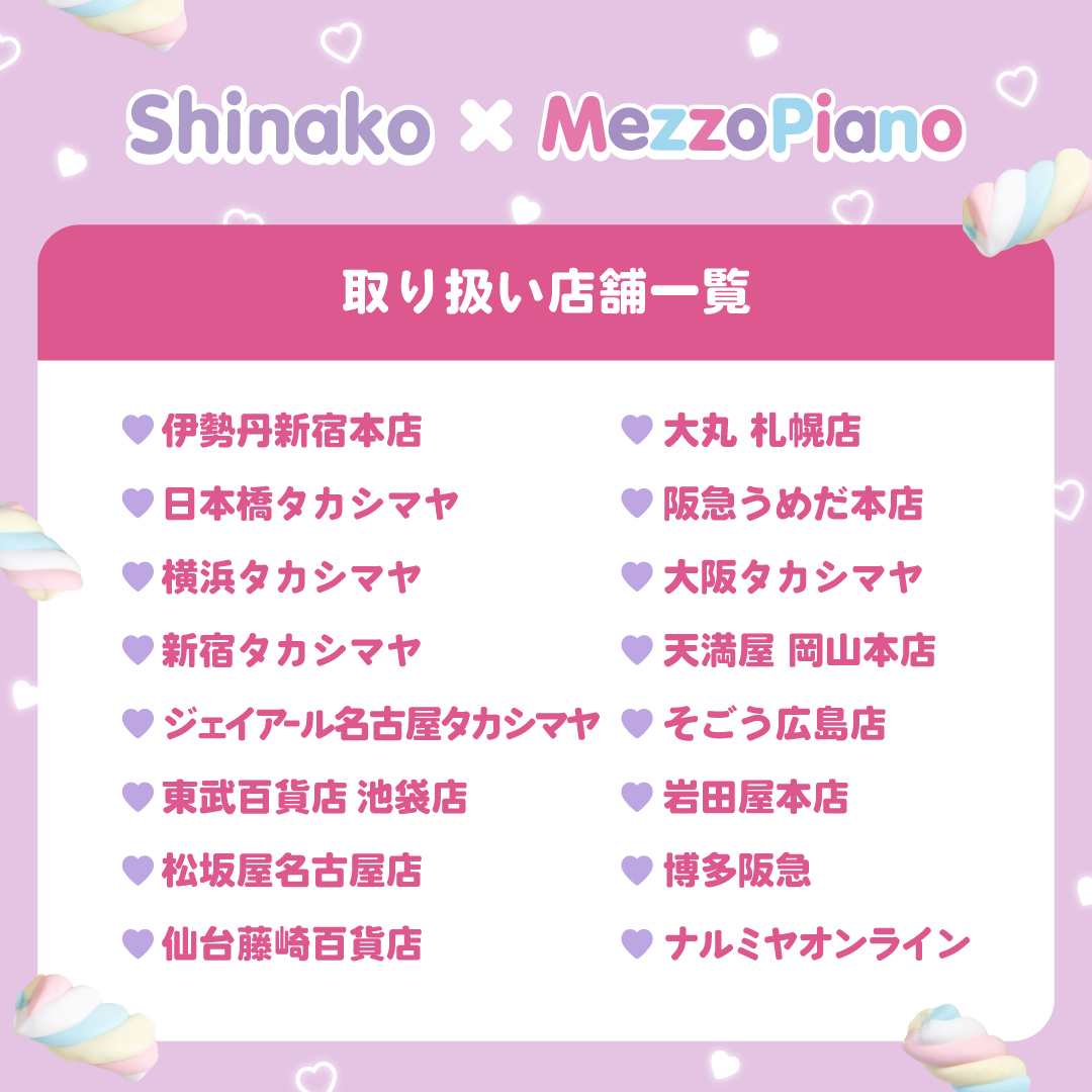mezzo piano_official (@mimipopoemma) / X mezzo piano_official (@mimipopoemma) / X