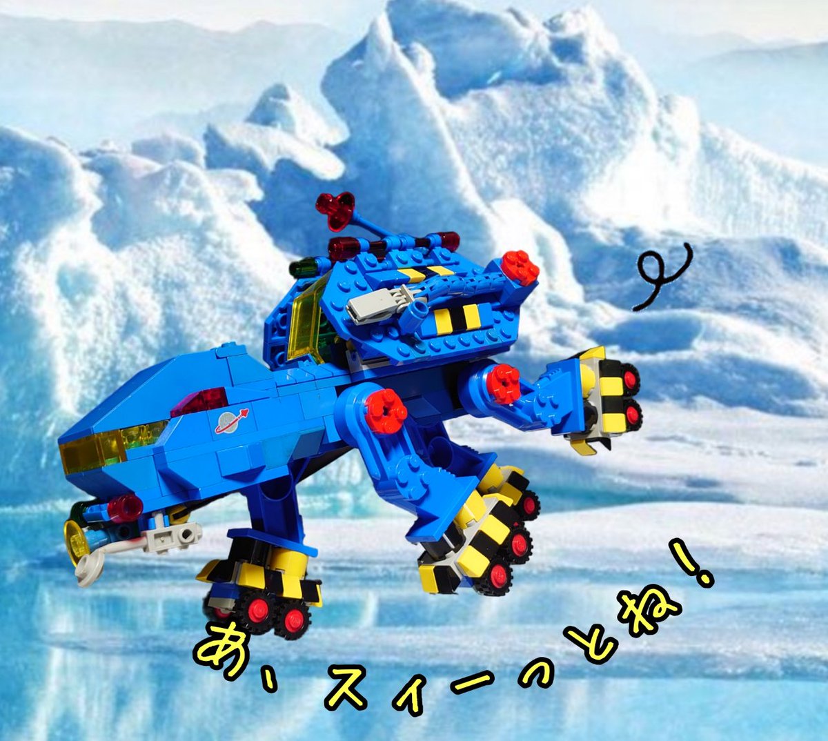 conquestyama's tweet image. #おもちゃ撮影会
2/3お題「寒4」
寒冷地でも任せてよ！
クラシックスペースAT-AT❗
#legospace
#レゴで宇宙シリーズはじめよう