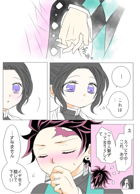 【記憶喪失長編漫画】(1枚目)と【しのぶちゃん泥酔長編漫画】(2枚目)、今のところは載せる予定ですが未公開漫画のページ数によってはどちらかしか載せられないと思います🙇‍♀️💦ですので参考までに、どちらを載せてほしいかアンケートを取らせてください…❗️(ツリーに続きます)🎴🦋 