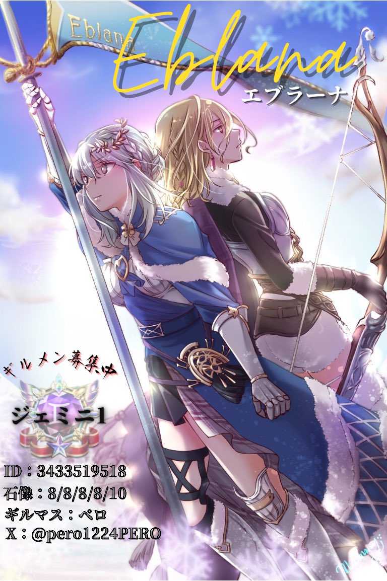 🍬エブラーナギルメン募集🍬

度々すみません。
30人で戦いたく再度ポスト失礼します。

ギルバトメインギルドですが、
裁きも累計、ハイスコアともに10位台前半
ギルレもギルド内でワイワイしながら楽しんでいます。

属性特化の育成人が多めのため、
特化してる方も是非ご検討ください😊