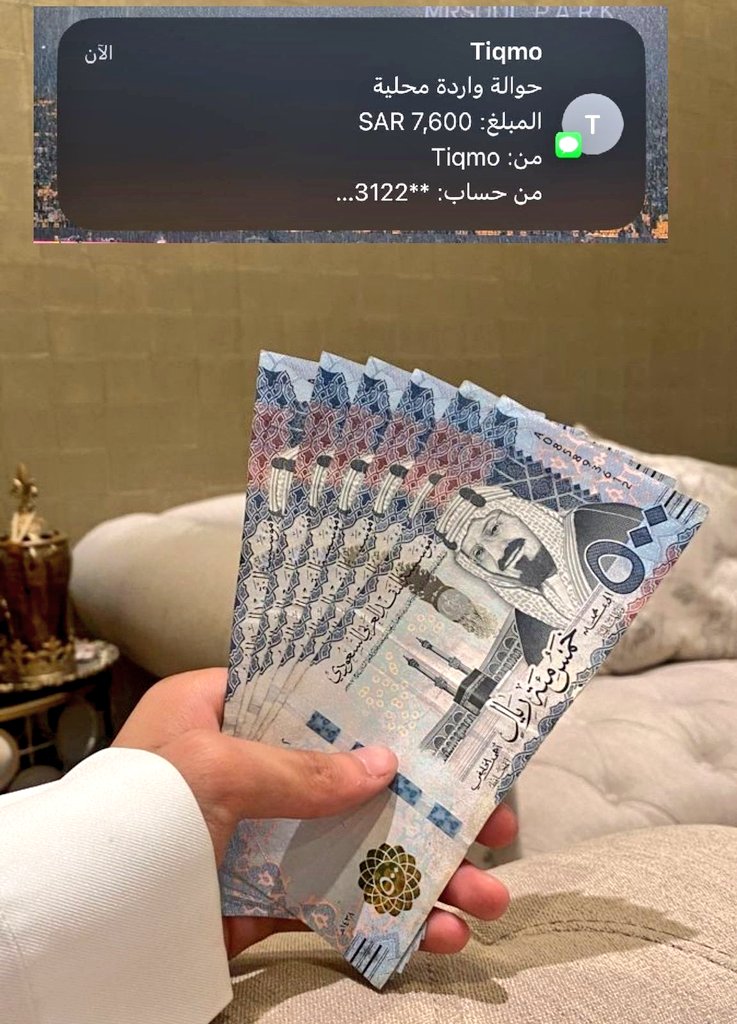 جهزوا حساباتكم البنكيه 💵✅
والتحويل فوري  بعد قليل بعلن من فاز معي الليله باذن الله 
فائز ب ١٩٥٠٠ ريال    
فائز ب ١٥٠٠٠ ريال    
فائز ب ١٣٥٠٠ ريال   
فائز ب ١٠٠٠٠ ريال     
رتويت و فعل تنبيهات بسرعه و اكتب تم وتعال خاص 🔁❤️🔥🔥🔃🔃
