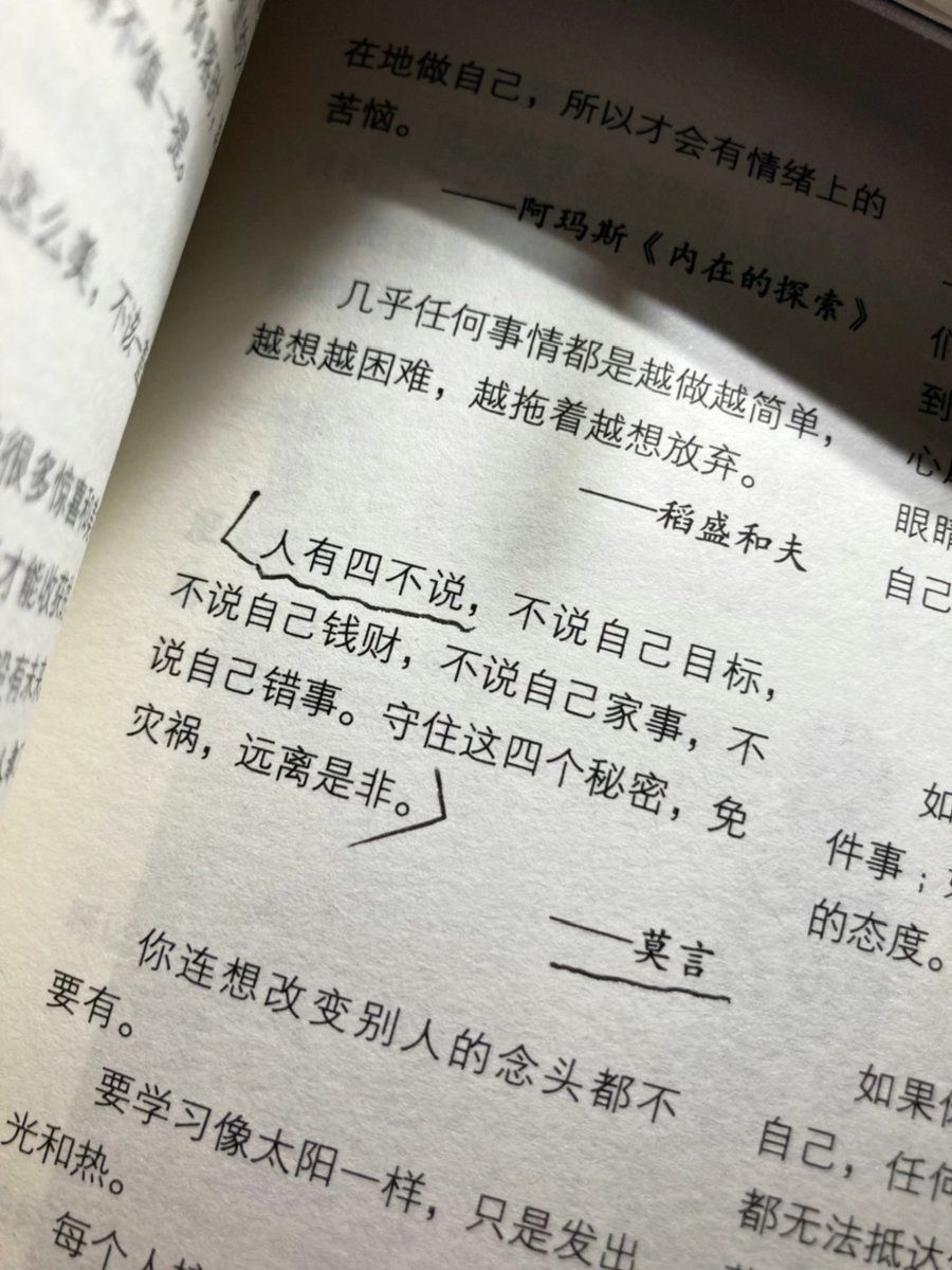 西时珍🌎 tweet media