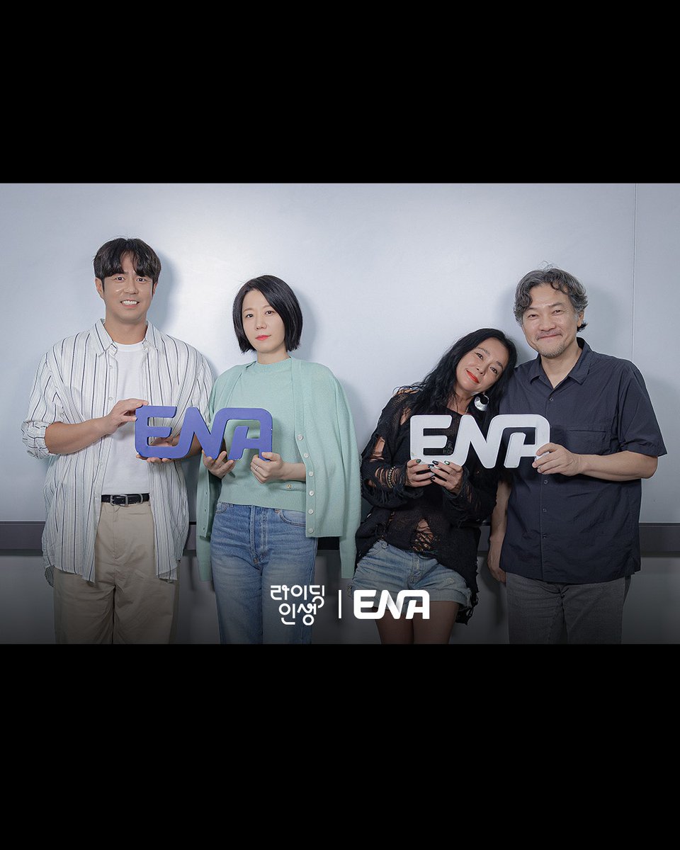 #대본리딩 라이딩 인생 대본리딩 현장 공개💬✨

ENA 새 월화드라마 #라이딩인생 🚗
3월 3일 [월] 밤 10시, ENA 첫방송    

#ENA #ENA드라마 #월화드라마 #라이딩인생 #전혜진 #JeonHyejin #조민수 #JoMinSoo #정진영 #JungJinyoung #전석호 #JunSukHo