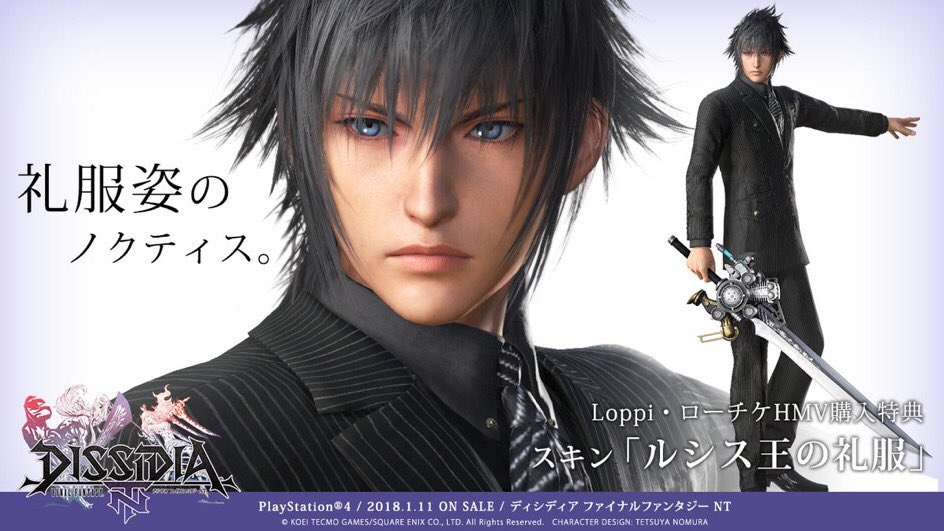 daily noctis (@dailynoctis) / Posts / X