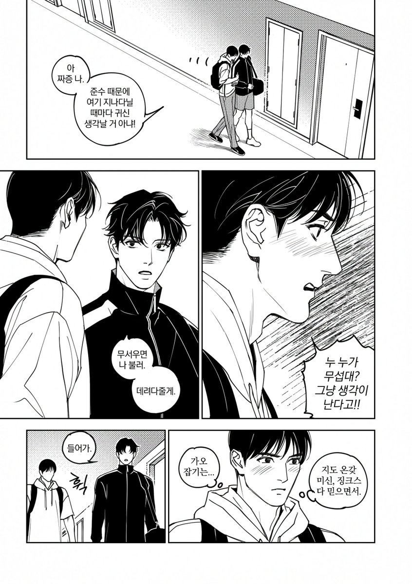 양기충전 100% 1
빵준