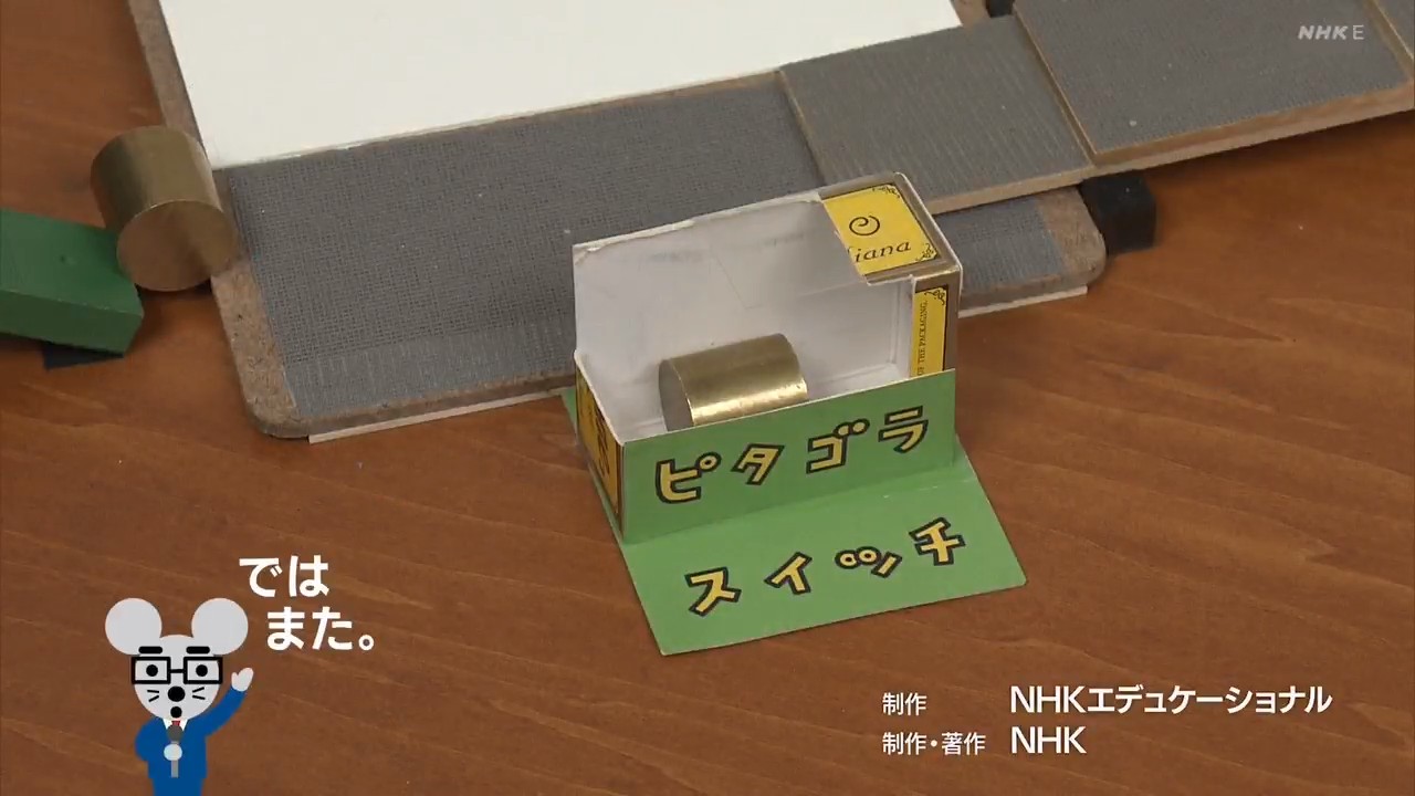 ニコレシピ　スタンプ　13点➕空箱 Pitagora Suicchi on X: 