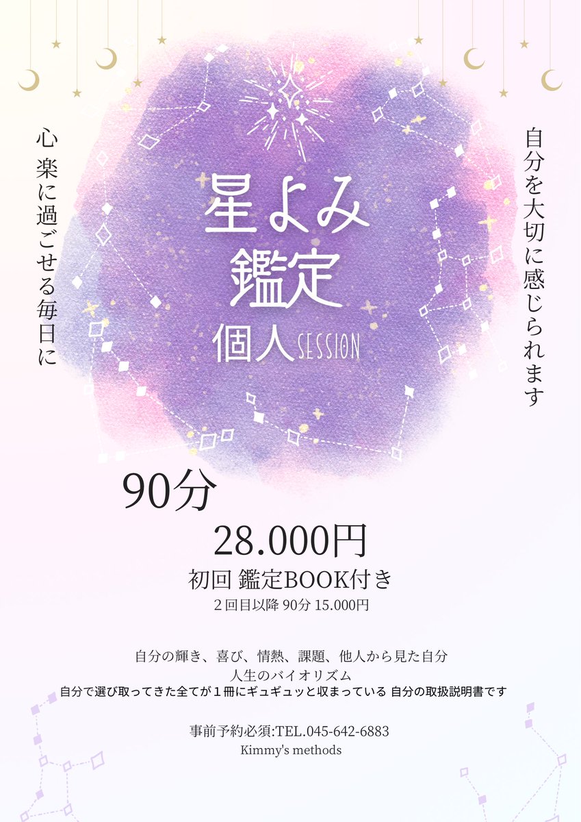 FamiliarAO's tweet photo. 節入り日-☆ 暦上 今日から春ですが、寒さはむしろ厳し���感じる時期なので、ピンときません…(｡-_-｡)
https://t.co/DhbdoAwnDq
#横浜 #鶴見 #駒岡 #ファミリア #整骨院 #立春 #月 #牡羊座 #横顔 #引き締め #むくみ対策 #筋ほぐし #EMS #セルフケア #ストレッチ #運動 #呼吸 #星よみ https://t.co/K8QThBX5S4