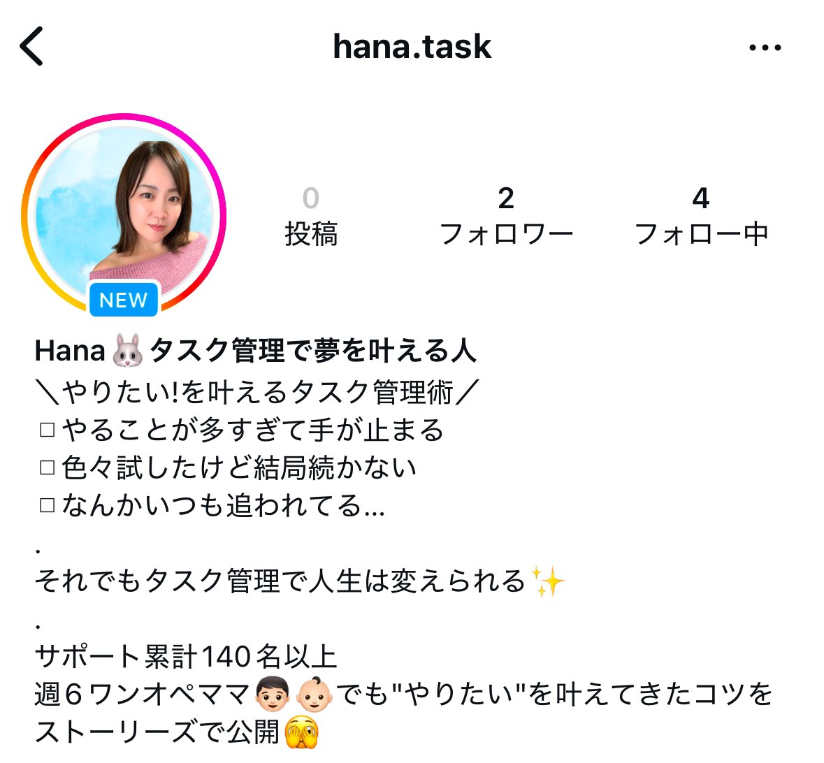 インスタ開設しました🥹🩵✨
限定情報やお知らせをいち早くゲットしたい方はぜひチェックしてください🫶