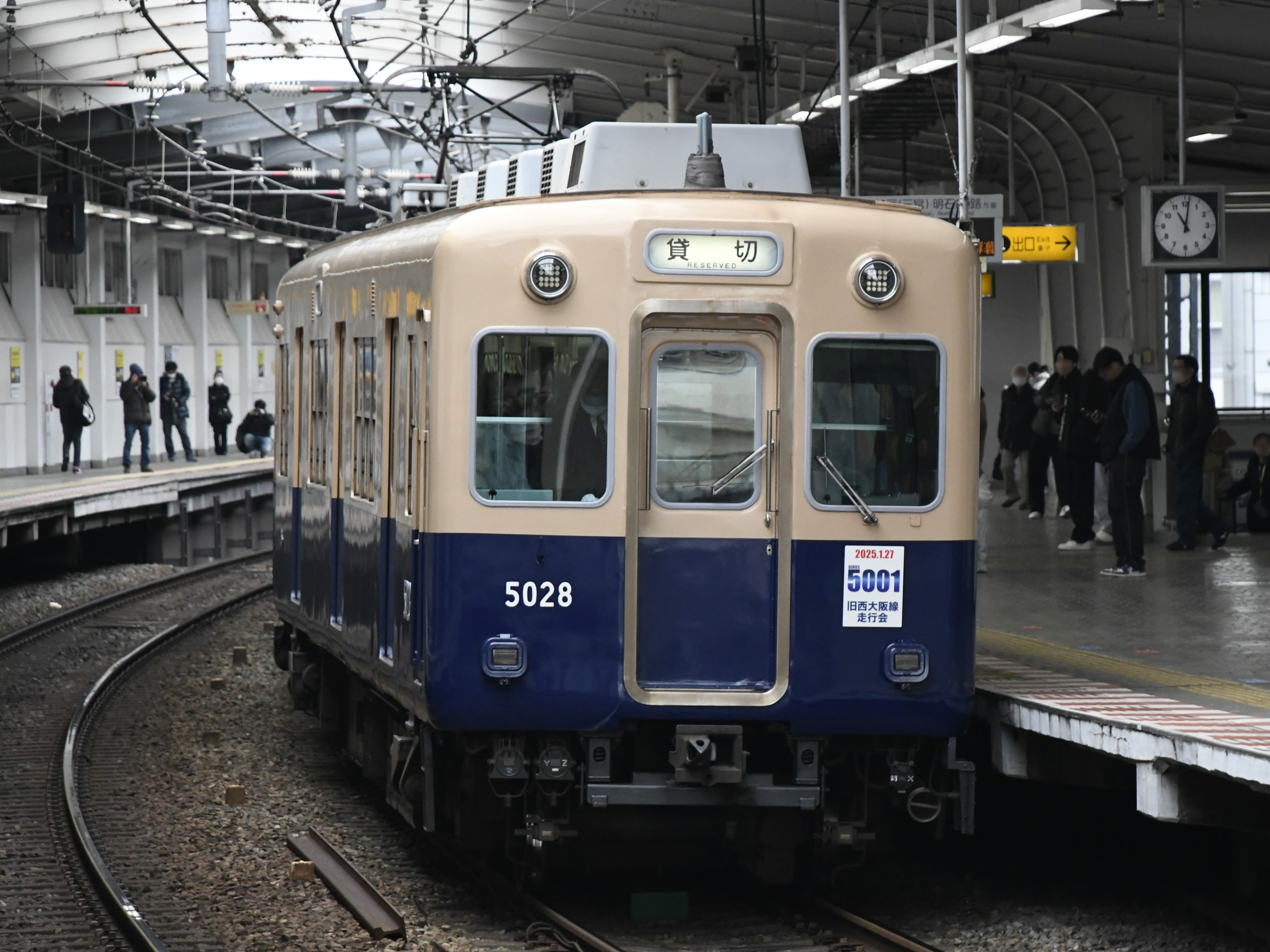 阪神電車【公式】（阪神電気鉄道） on X: 