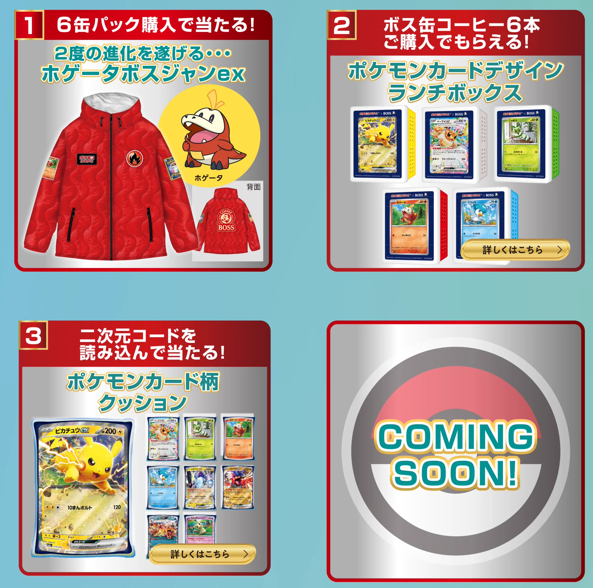 ポケカ予約速報@ポケモンカード情報 on X: 