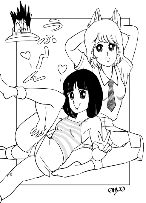 うっふん娘 