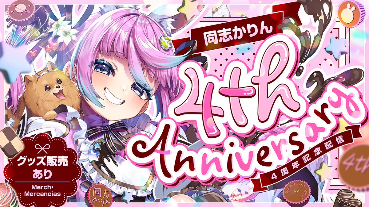 同志かりん🐰🛸 Comrade Karin@JP/EN/ES Vtuber tweet media