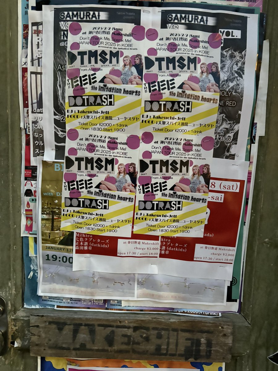 Roll1234Ta36302's tweet photo. 昨日は本当に楽しかったす。
いつも、ライブの後は失礼がなかったかとか、皆んな楽しかったかなとかマイナスな事ばかり考えてしまう癖があるけど、楽しかった！
どのバンドも本当にかっこよかった、、
カレーも最高！みなさん本当にありがとう！
#imitationhearts #dotrash #THEeee #dtmsm https://t.co/A1IqFl4UbF
