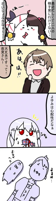 心配性
1895 #しいなーと #おもちぃな #お花畑青空大写生大会 #加画美 #れなの鳥っくあーと #はかせレポート 