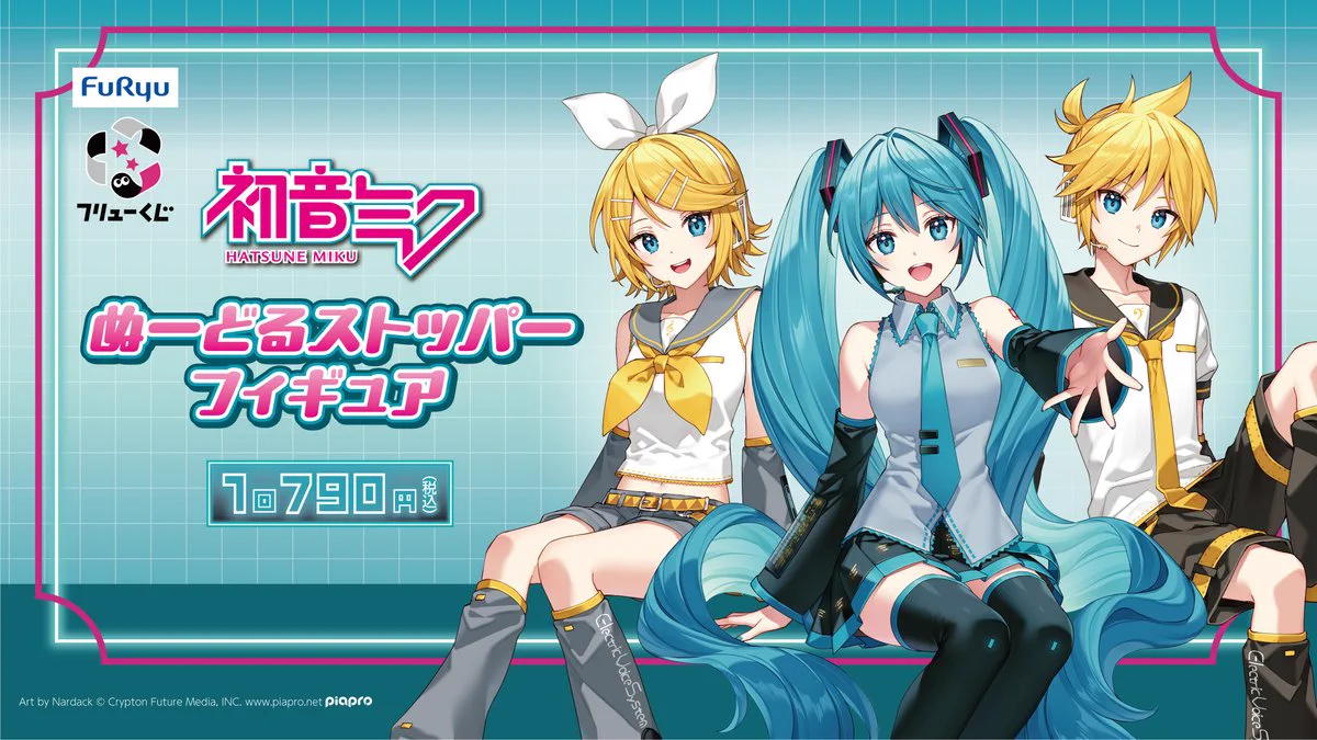 フリューくじ【公式】 on X: 