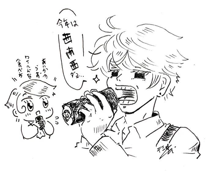 昨日の2人。
#MM24時 