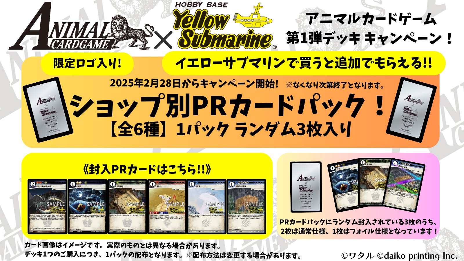 ACG 3Dカード トレーディングカード