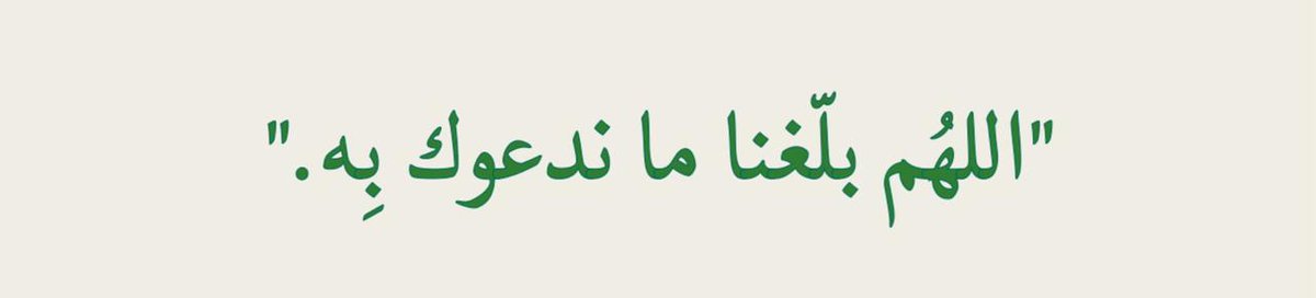 mallaazc's tweet photo. https://t.co/oqG5vrDNI3