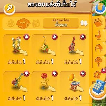 _ccherlisa's tweet photo. ใครเล่น hayday ไปสแกนด่วนนน ได้จริงไม่ใช่ QR ปลอมจ้า 🤪

✨สำหรับใครไม่รู้แสกนตรงไหน เปิดกล้องสแกนได้เลย หรือใครไม่ได้เข้าไลน์เหมือนแอดเพื่อนอ่ะค่ะ สแกนตรงนั้นได้เลย 😘

#hayday #haydaythailand #เฮเดย์ #haydayshop #haydayแจกของ https://t.co/BYdBU3A0tU