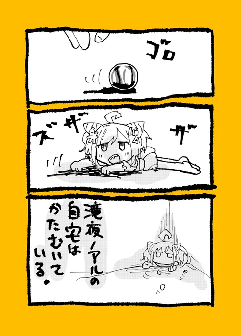 @TakiyaNoaru 
#のあるちゃんあーと 