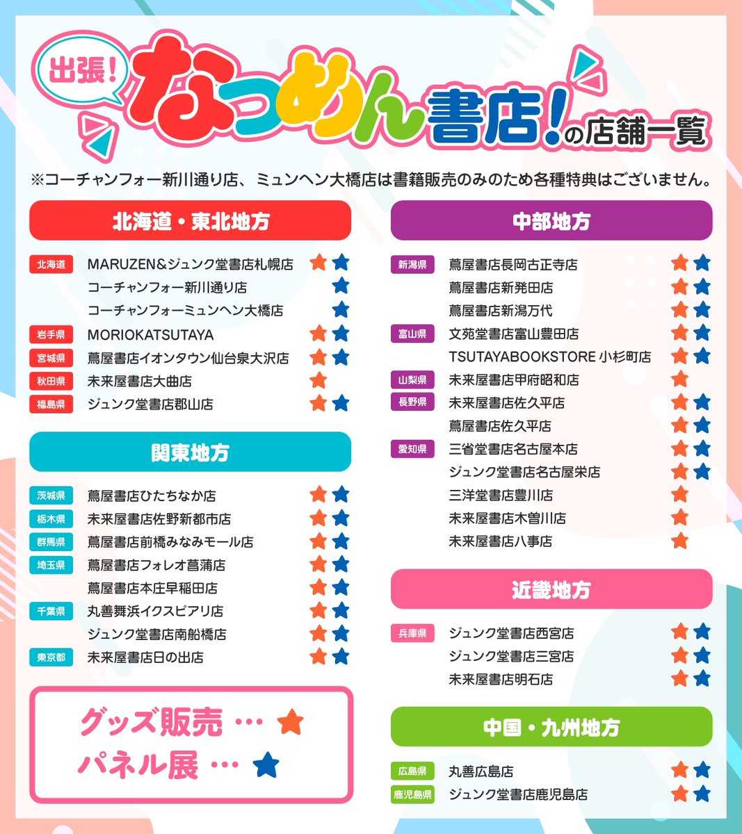 なつめページ なつめ(前垢ログインできなくなりました😭) (@naaaaaa1103) / Posts / X