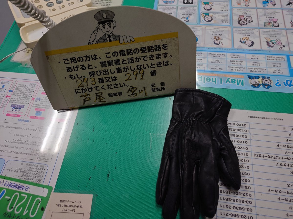 今宵も少しだけ徳を積んでおこう