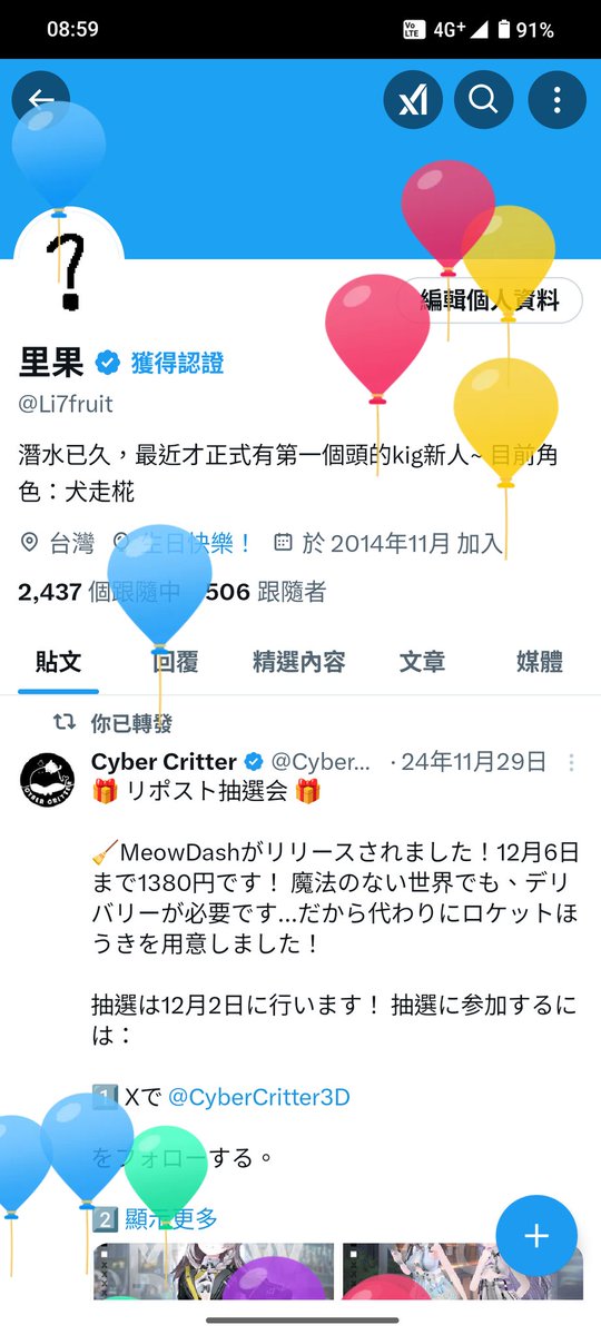 里果 tweet media